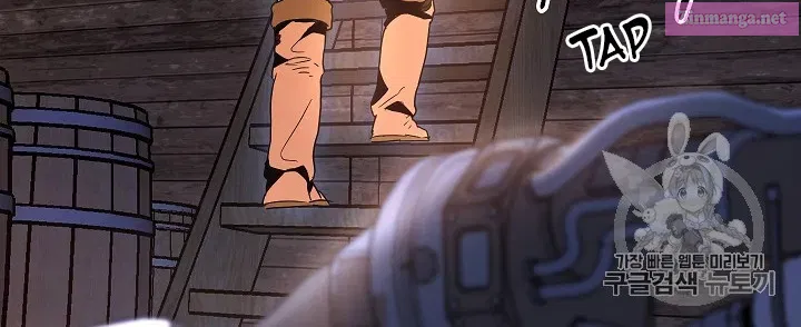 Skeleton Soldier Couldn't Protect the Dungeon Zinmanga X Chapter 93 Page 53