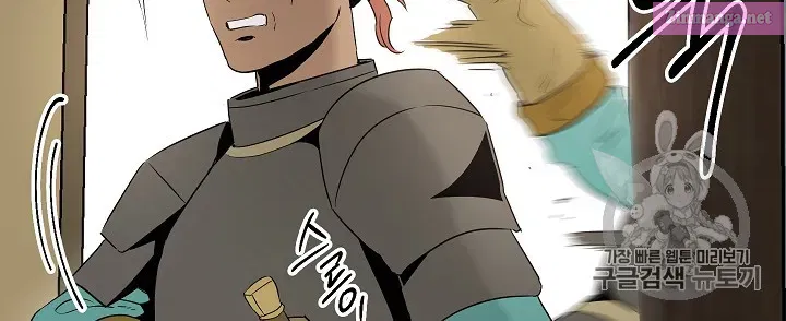 Skeleton Soldier Couldn't Protect the Dungeon Zinmanga X Chapter 92 Page 55