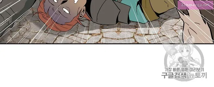 Skeleton Soldier Couldn't Protect the Dungeon Zinmanga X Chapter 92 Page 58