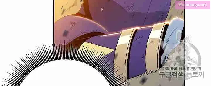 Skeleton Soldier Couldn't Protect the Dungeon Zinmanga X Chapter 86 Page 90