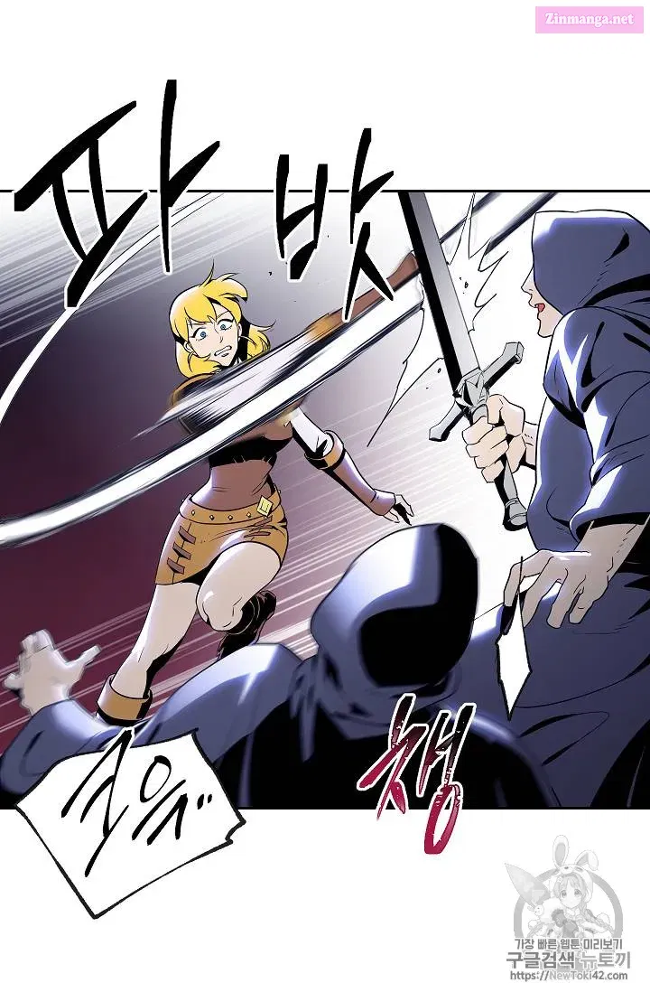 Skeleton Soldier Couldn't Protect the Dungeon Zinmanga X Chapter 79 Page 2