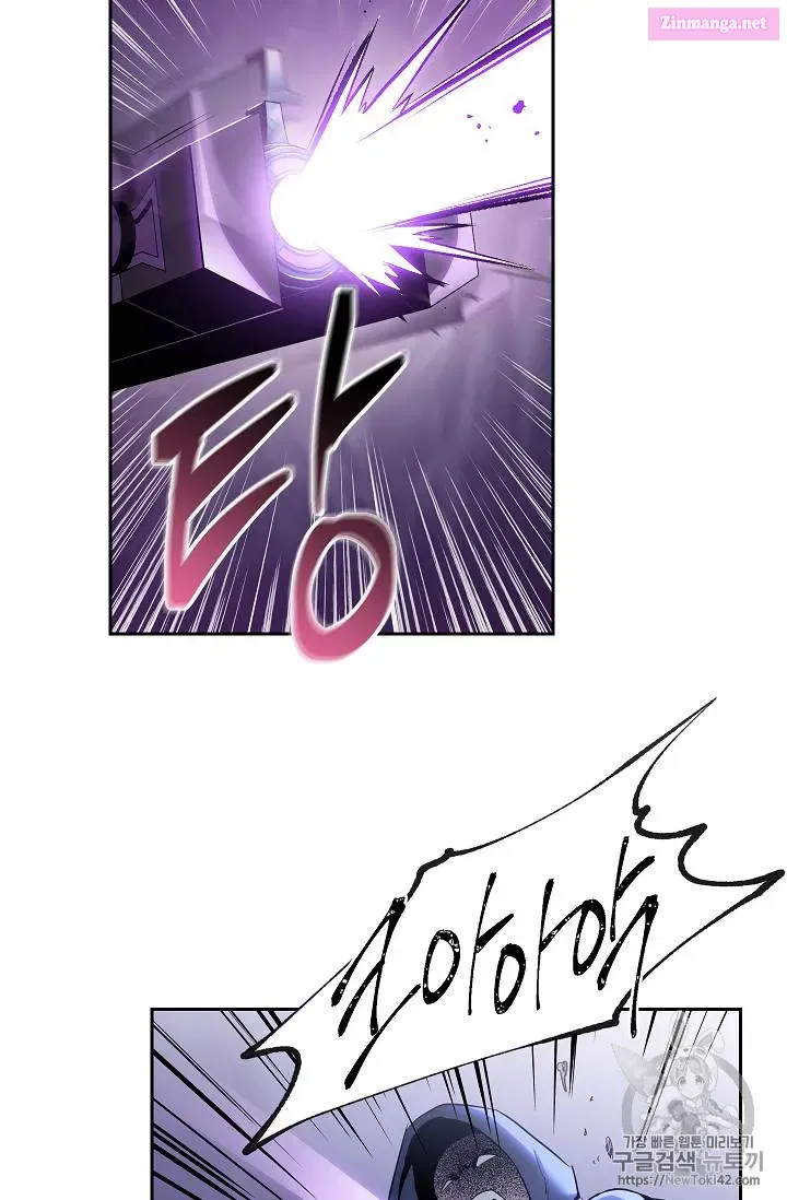 Skeleton Soldier Couldn't Protect the Dungeon Zinmanga X Chapter 79 Page 22