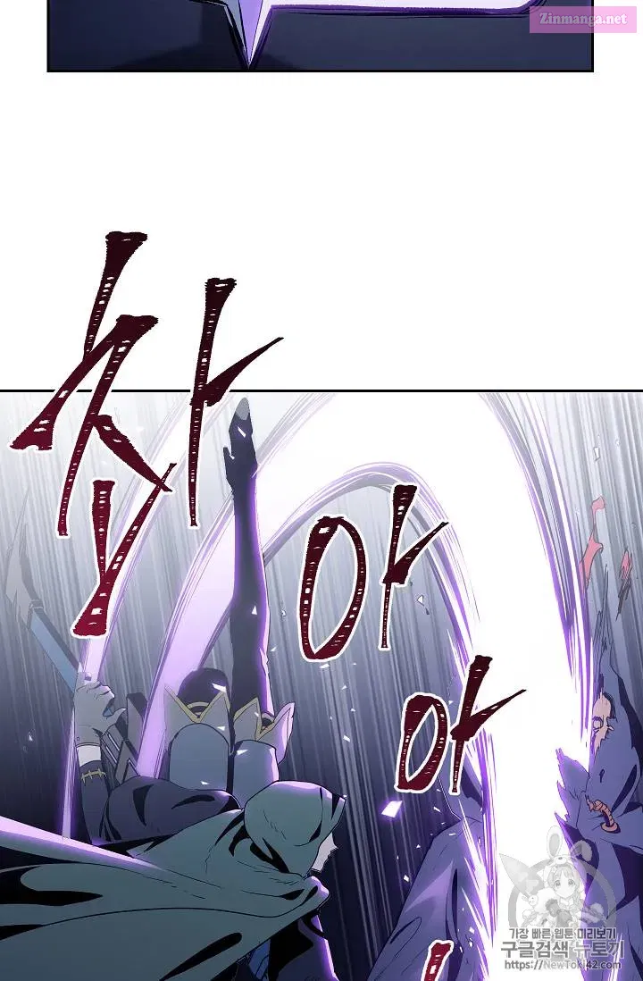 Skeleton Soldier Couldn't Protect the Dungeon Zinmanga X Chapter 79 Page 26