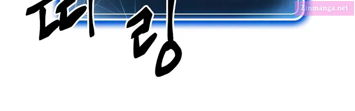 Skeleton Soldier Couldn't Protect the Dungeon Zinmanga X Chapter 60 Page 33