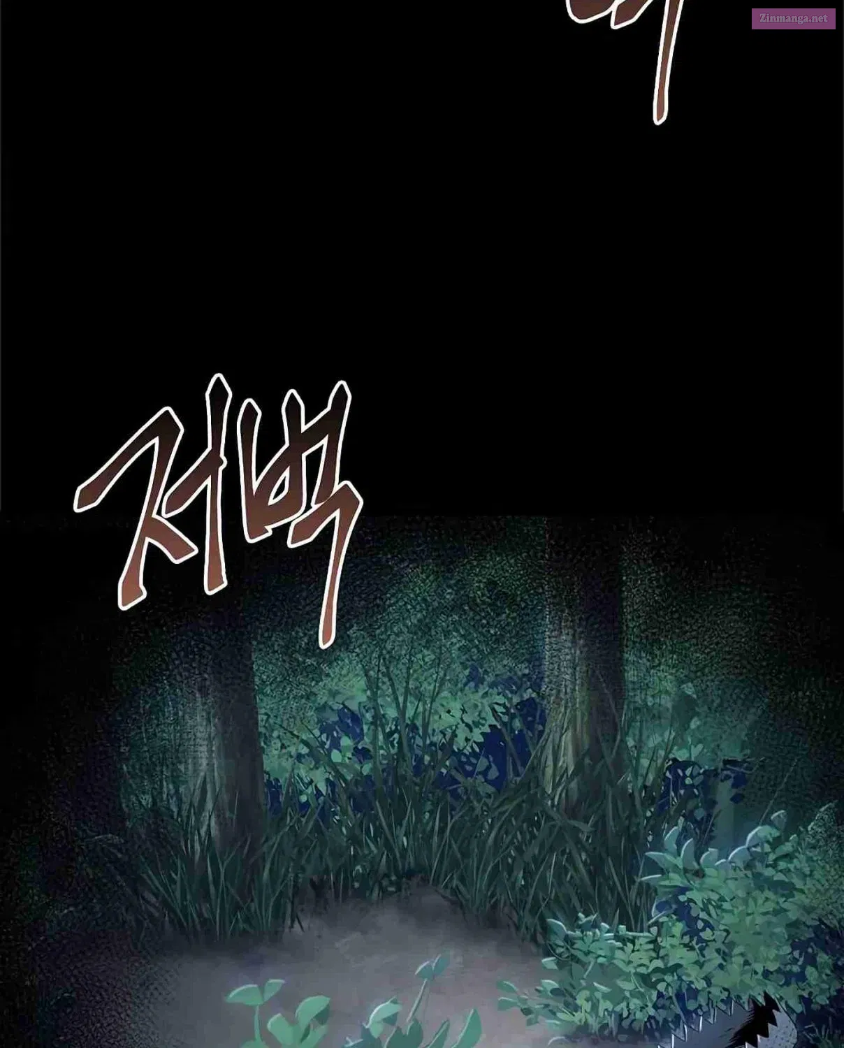 Skeleton Soldier Couldn't Protect the Dungeon Zinmanga X Chapter 58 Page 84
