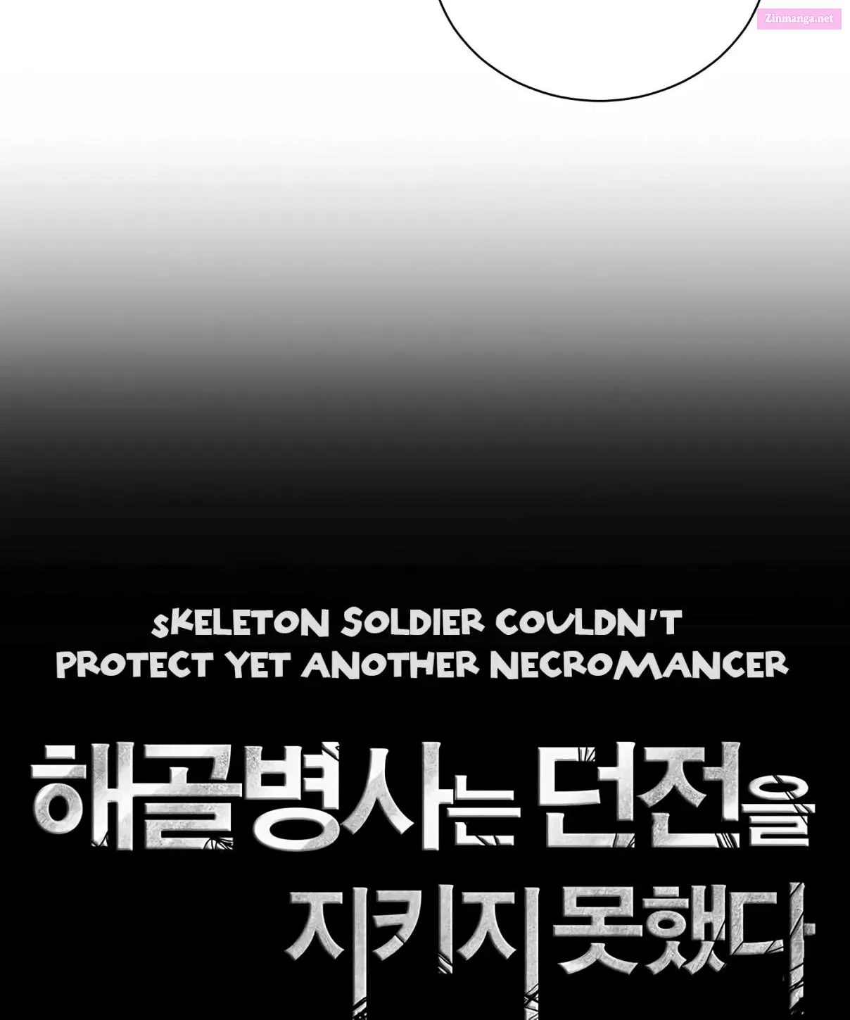 Skeleton Soldier Couldn't Protect the Dungeon Zinmanga X Chapter 55 Page 18