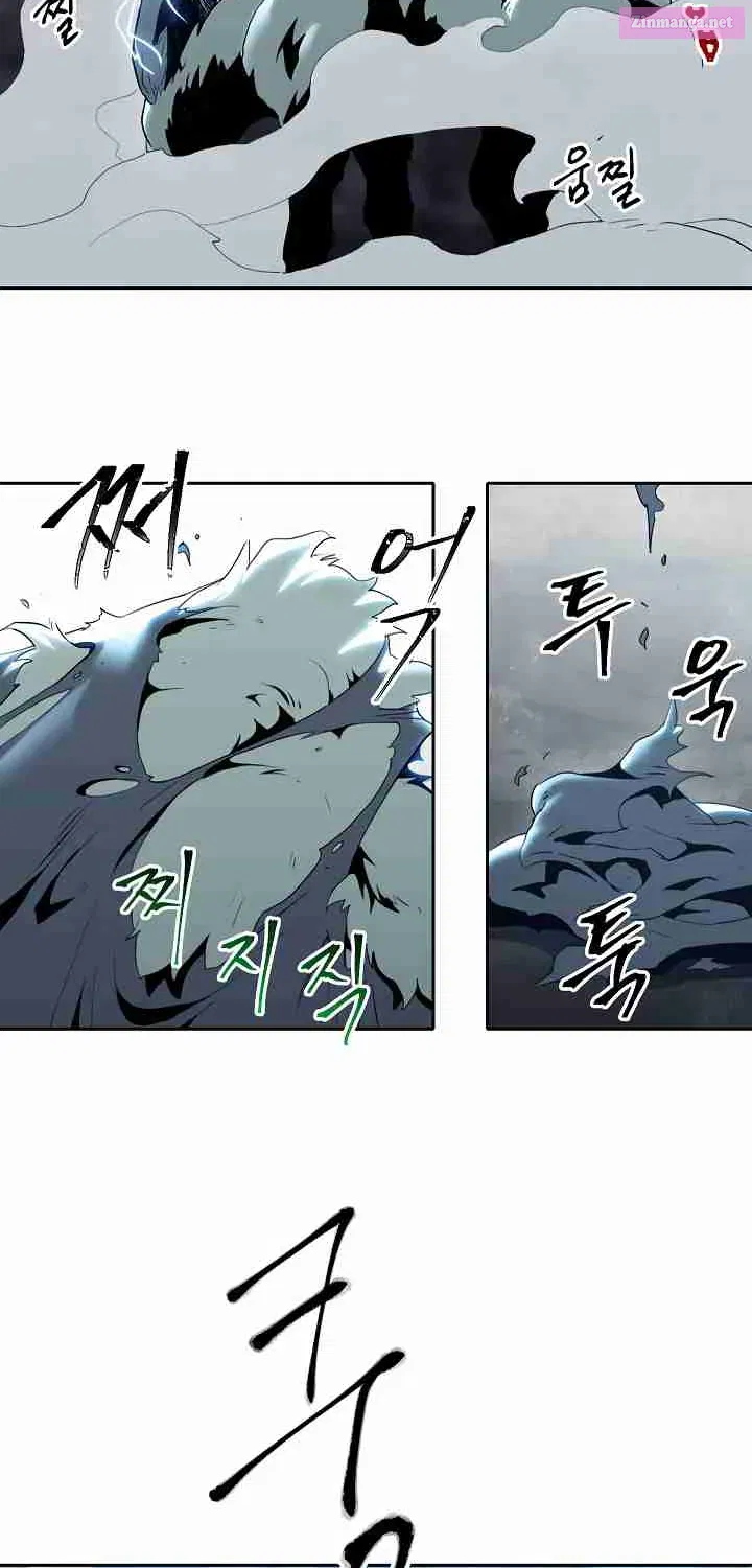 Skeleton Soldier Couldn't Protect the Dungeon Zinmanga X Chapter 43 Page 40
