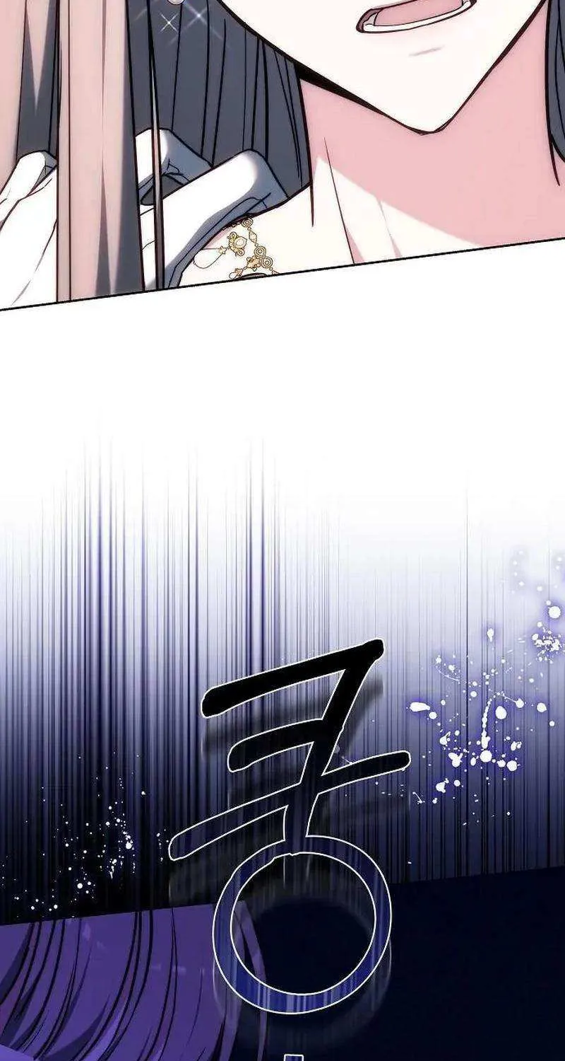 Bride Of Obsidian Zinmanga X Chapter 77 Page 57