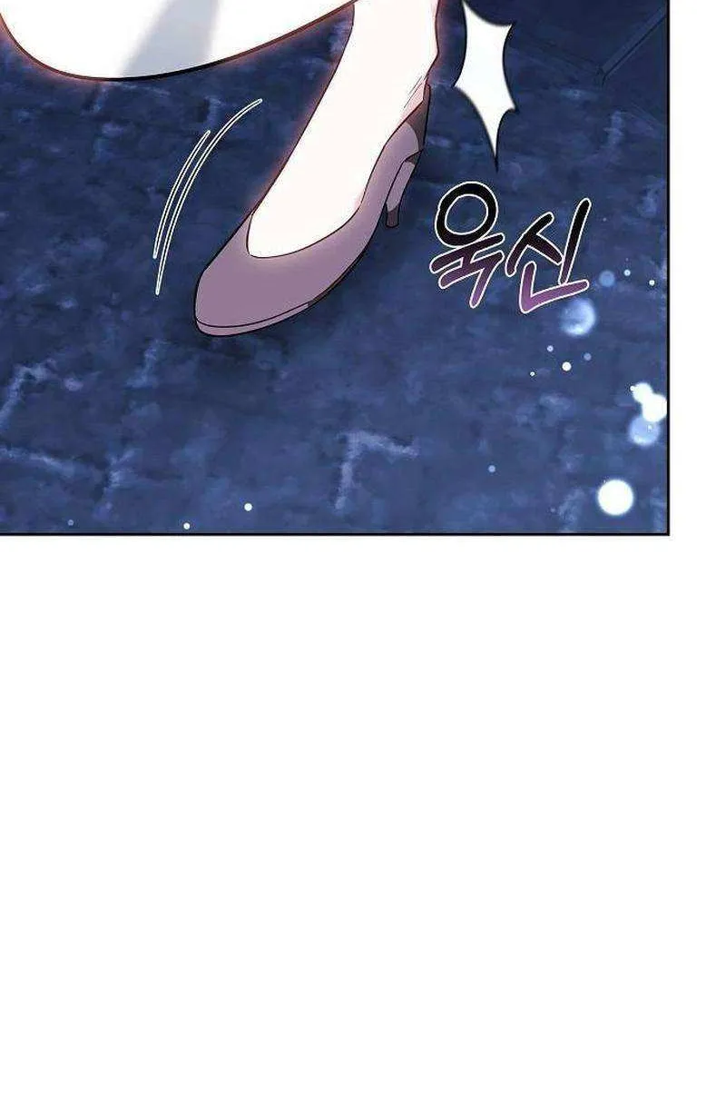 Bride Of Obsidian Zinmanga X Chapter 74 Page 6