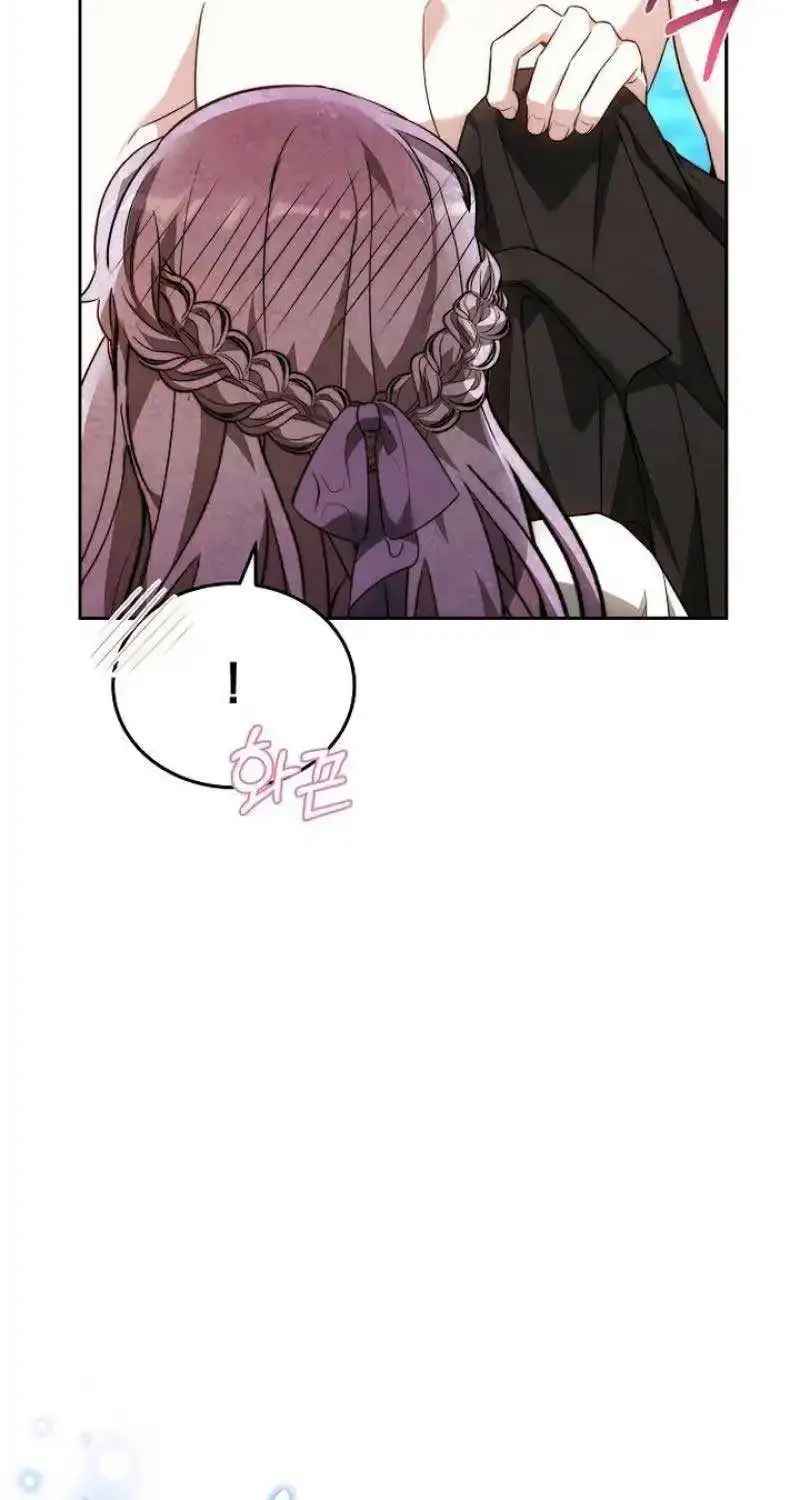Bride Of Obsidian Zinmanga X Chapter 66 Page 83