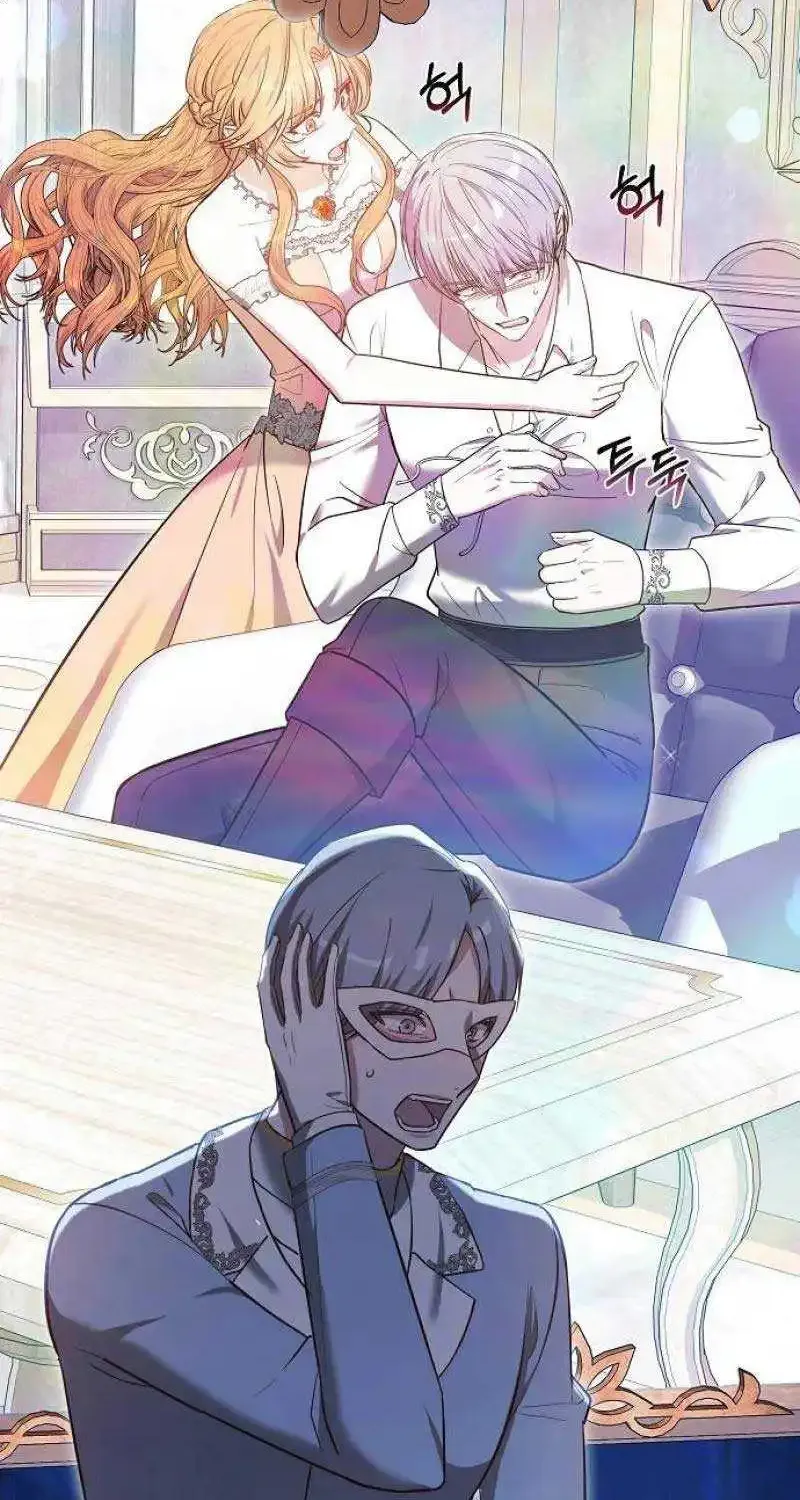 Bride Of Obsidian Zinmanga X Chapter 59 Page 100
