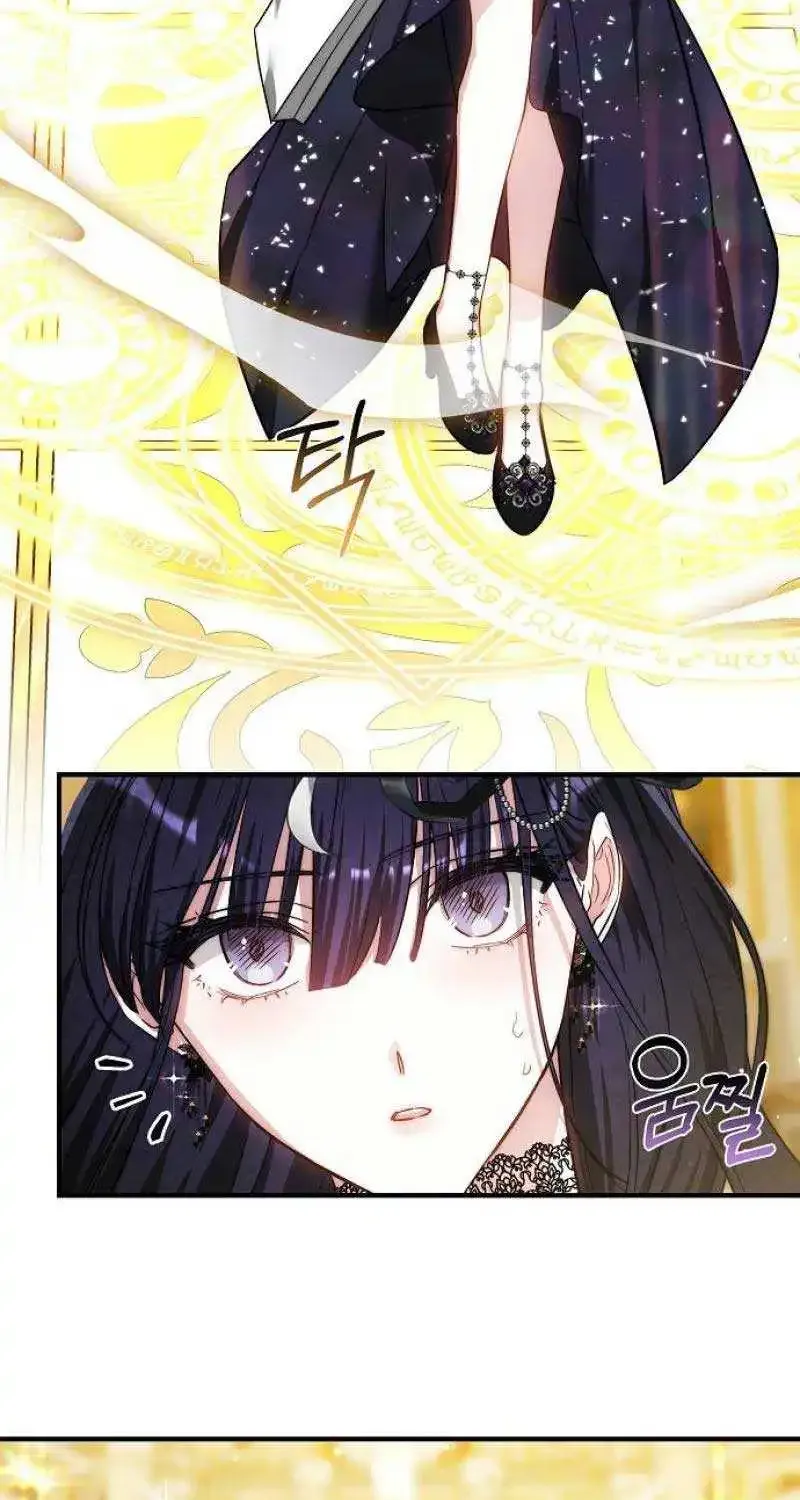 Bride Of Obsidian Zinmanga X Chapter 55 Page 30