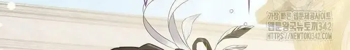 Bride Of Obsidian Zinmanga X Chapter 50 Page 136