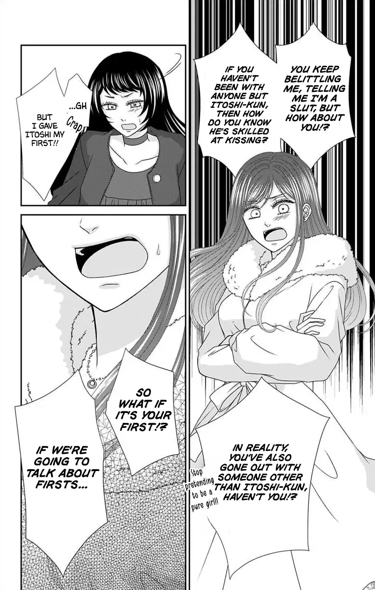 The Menhera Rabbit Is Adored By The Yandere Wolf Zinmanga X Chapter 21 Page 9