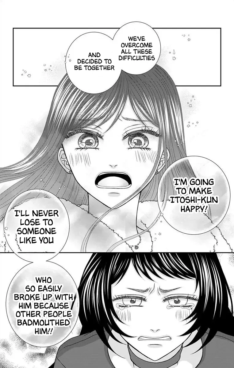 The Menhera Rabbit Is Adored By The Yandere Wolf Zinmanga X Chapter 21 Page 11
