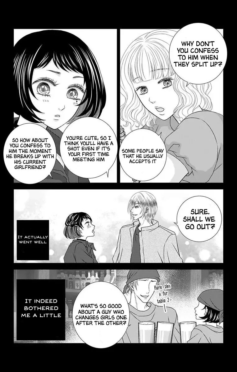 The Menhera Rabbit Is Adored By The Yandere Wolf Zinmanga X Chapter 20 Page 6