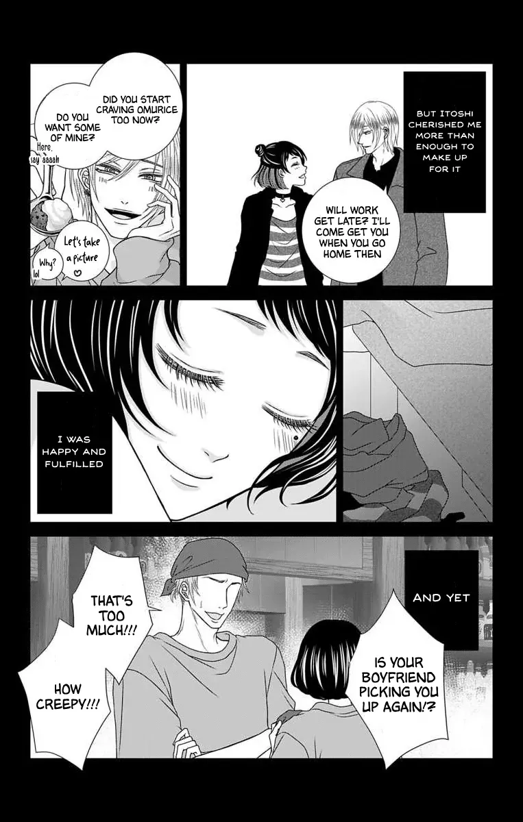 The Menhera Rabbit Is Adored By The Yandere Wolf Zinmanga X Chapter 20 Page 7