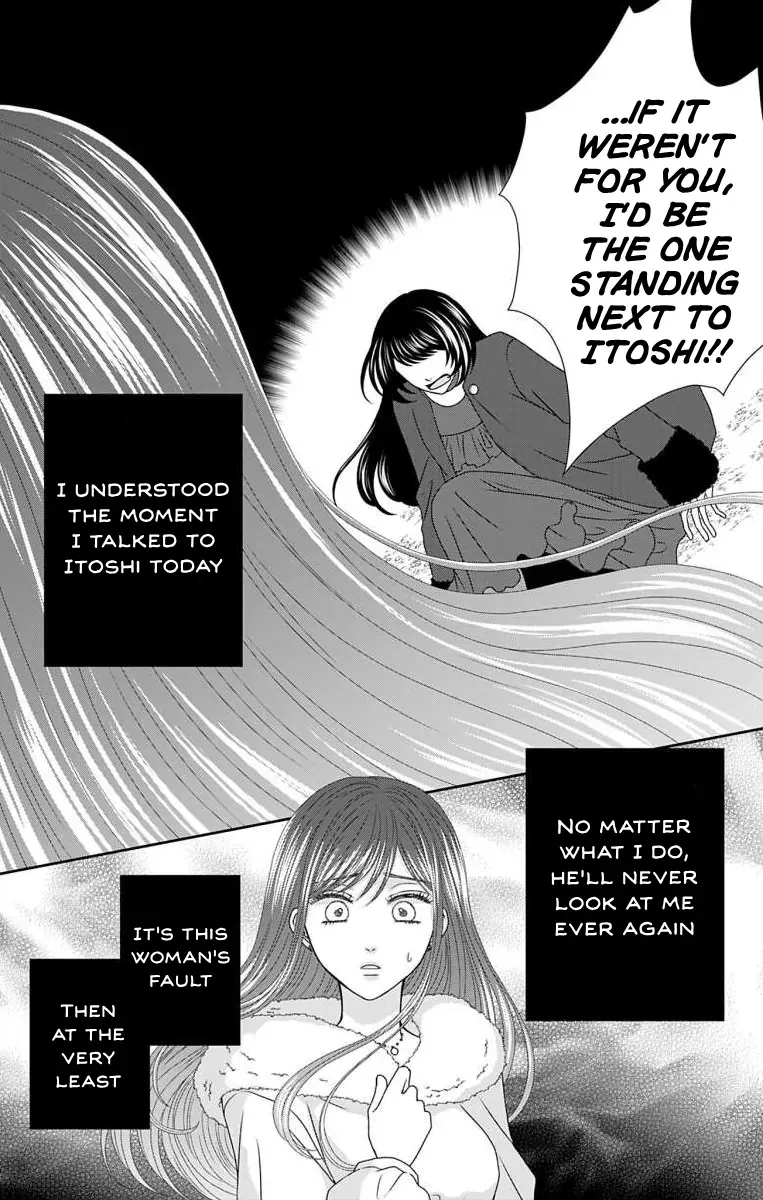 The Menhera Rabbit Is Adored By The Yandere Wolf Zinmanga X Chapter 20 Page 17