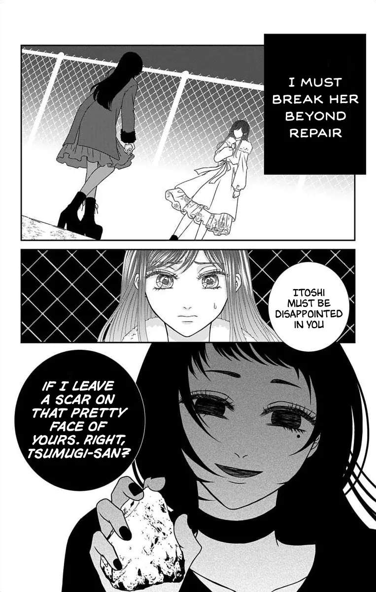 The Menhera Rabbit Is Adored By The Yandere Wolf Zinmanga X Chapter 20 Page 19