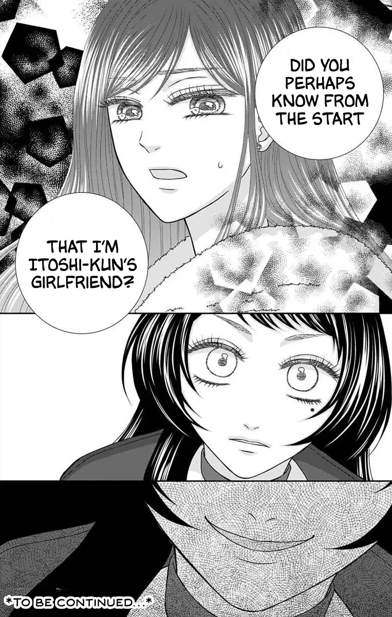 The Menhera Rabbit Is Adored By The Yandere Wolf Zinmanga X Chapter 18 Page 22