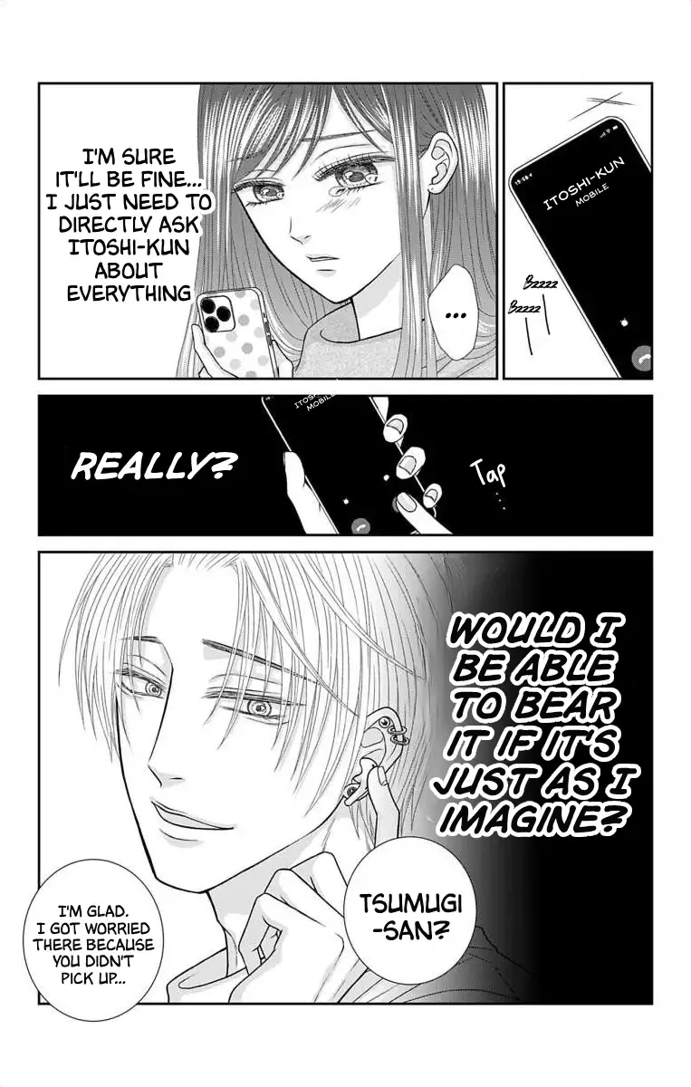 The Menhera Rabbit Is Adored By The Yandere Wolf Zinmanga X Chapter 17 Page 10