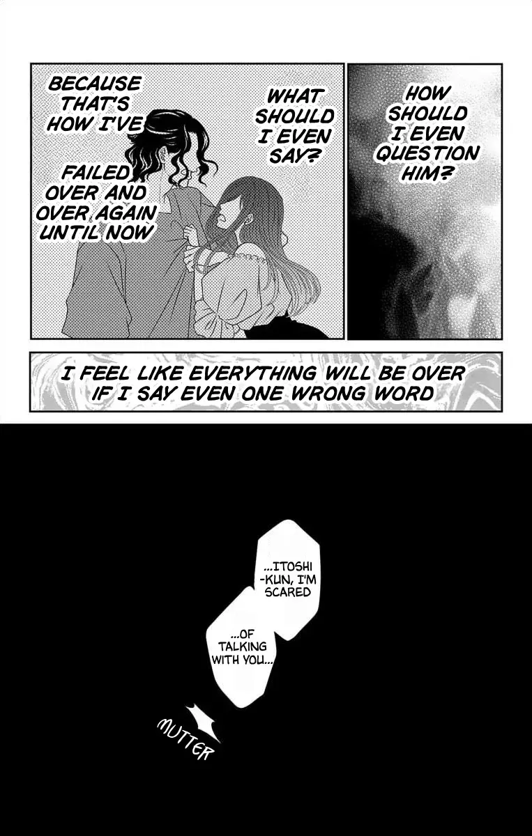 The Menhera Rabbit Is Adored By The Yandere Wolf Zinmanga X Chapter 17 Page 13