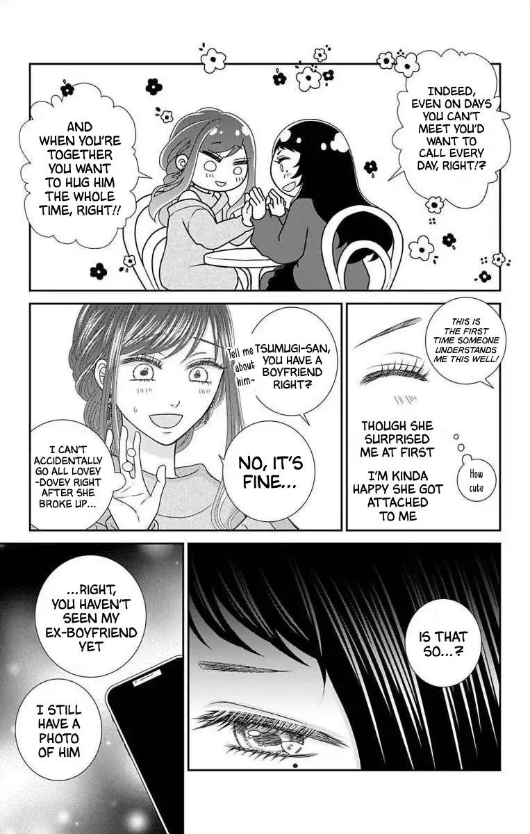 The Menhera Rabbit Is Adored By The Yandere Wolf Zinmanga X Chapter 16 Page 19