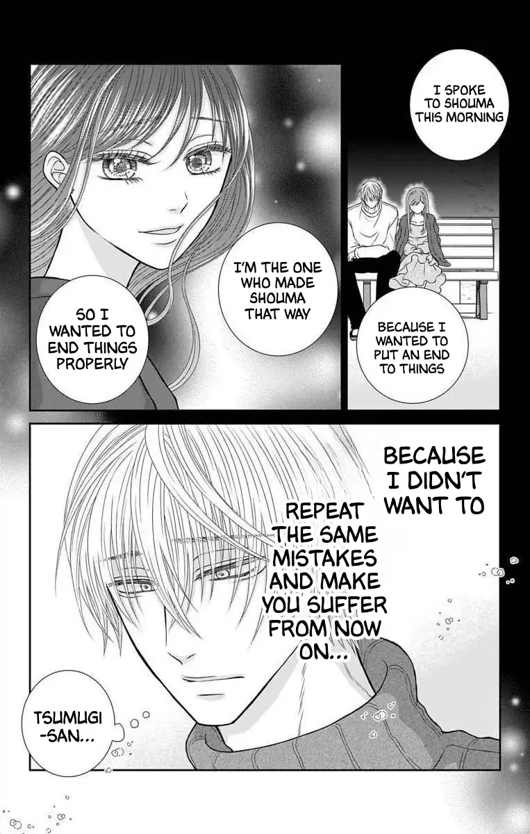 The Menhera Rabbit Is Adored By The Yandere Wolf Zinmanga X Chapter 15 Page 10