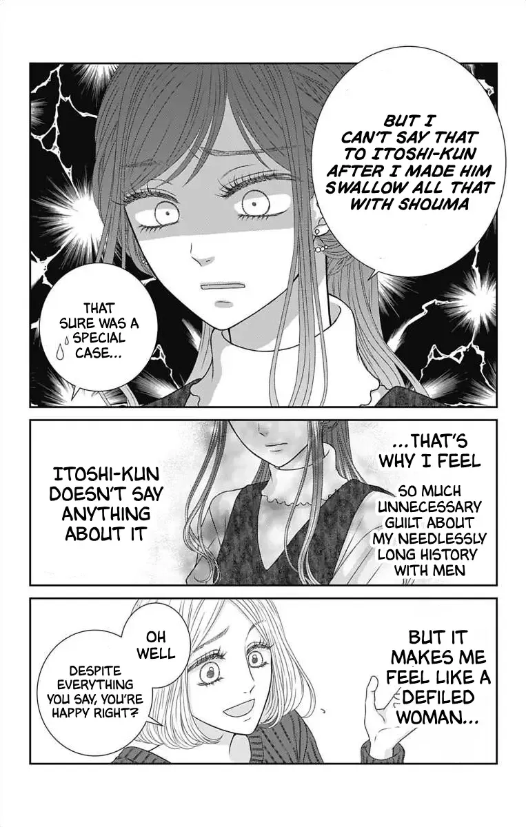 The Menhera Rabbit Is Adored By The Yandere Wolf Zinmanga X Chapter 12 Page 9