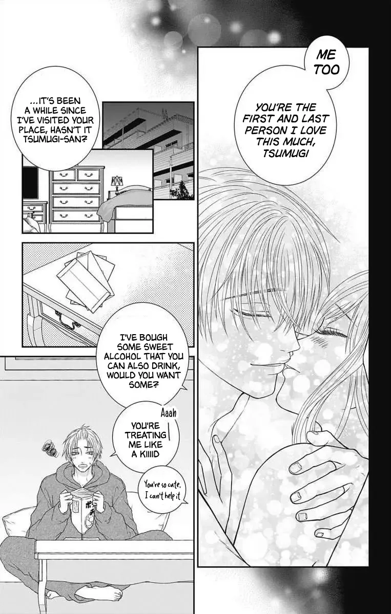 The Menhera Rabbit Is Adored By The Yandere Wolf Zinmanga X Chapter 12 Page 15