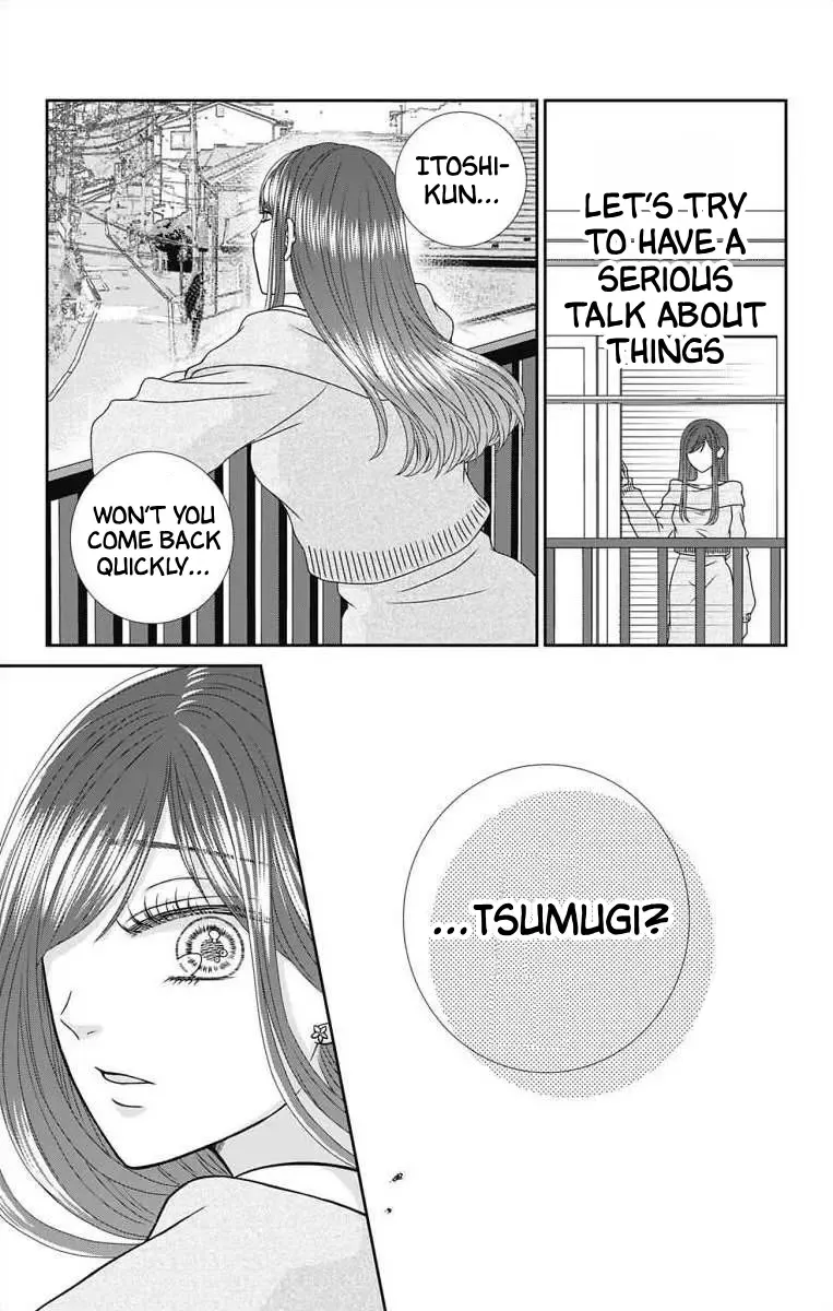 The Menhera Rabbit Is Adored By The Yandere Wolf Zinmanga X Chapter 8 Page 7