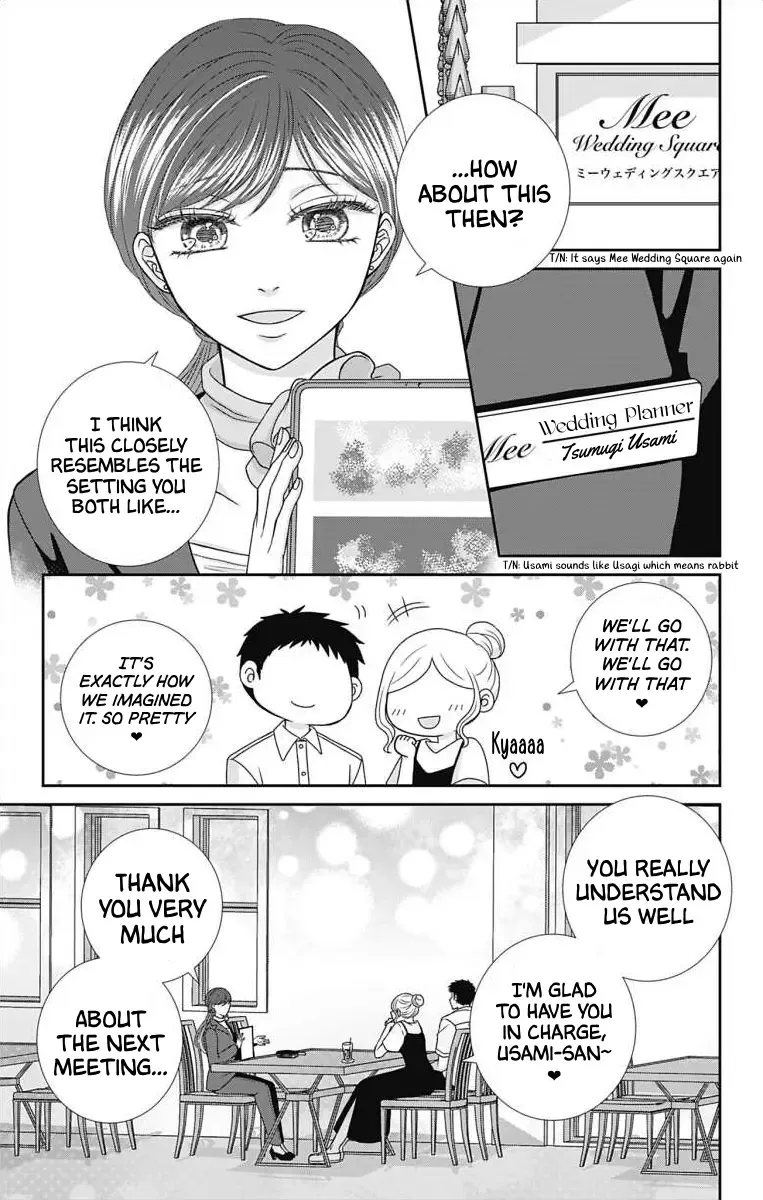 The Menhera Rabbit Is Adored By The Yandere Wolf Zinmanga X Chapter 6 Page 3