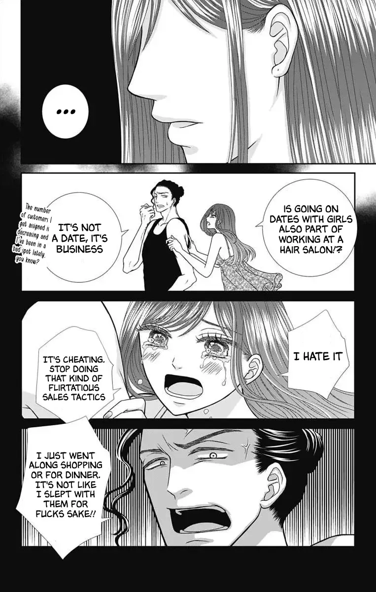 The Menhera Rabbit Is Adored By The Yandere Wolf Zinmanga X Chapter 6 Page 18
