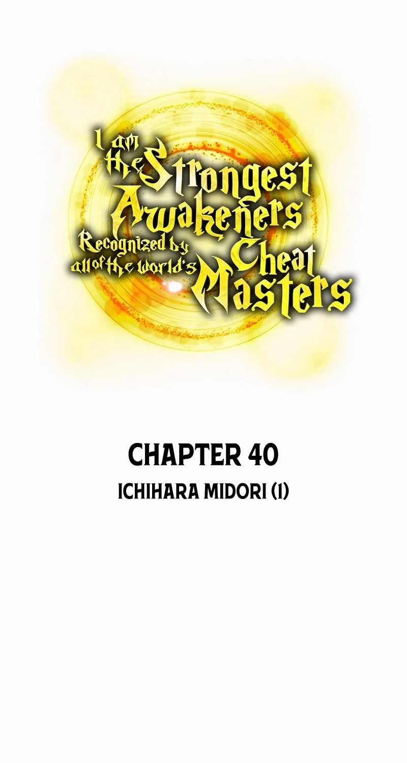 I Am The Strongest Awakeners, Recognized By All Of The World’s Cheat Masters Zinmanga X Chapter 40 Page 28