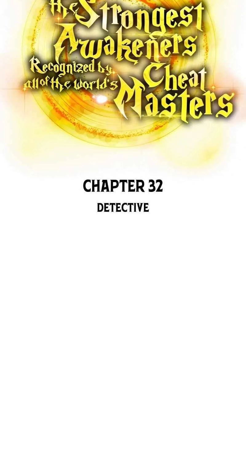 I Am The Strongest Awakeners, Recognized By All Of The World’s Cheat Masters Zinmanga X Chapter 32 Page 19
