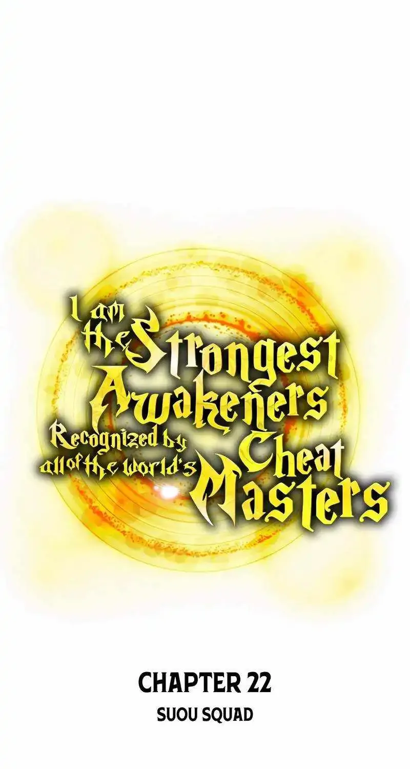 I Am The Strongest Awakeners, Recognized By All Of The World’s Cheat Masters Zinmanga X Chapter 22 Page 148