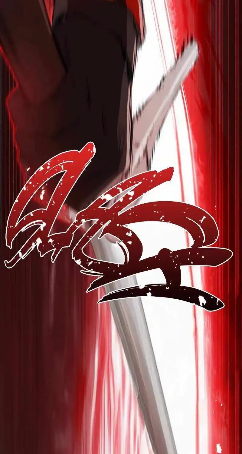 I Am The Strongest Awakeners, Recognized By All Of The World’s Cheat Masters Zinmanga X Chapter 18 Page 74