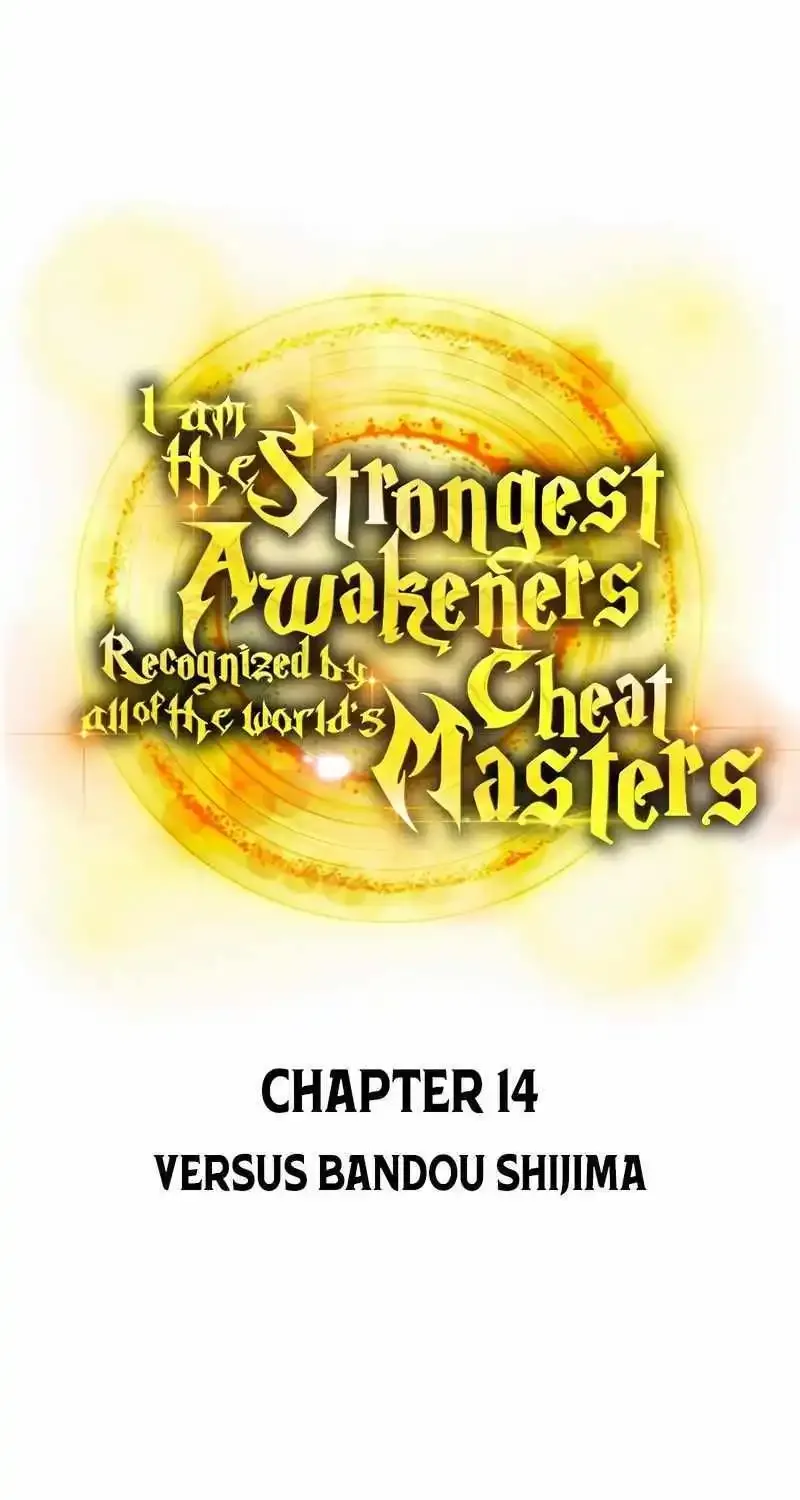 I Am The Strongest Awakeners, Recognized By All Of The World’s Cheat Masters Zinmanga X Chapter 14 Page 20