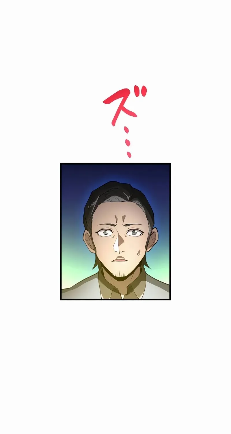 I Am The Strongest Awakeners, Recognized By All Of The World’s Cheat Masters Zinmanga X Chapter 12 Page 16