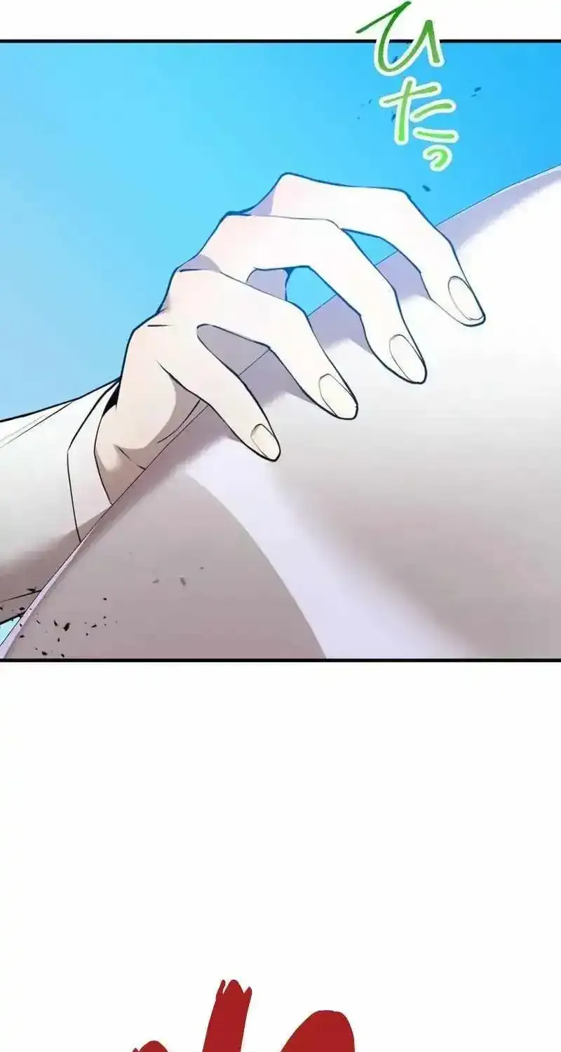 I Am The Strongest Awakeners, Recognized By All Of The World’s Cheat Masters Zinmanga X Chapter 5 Page 112