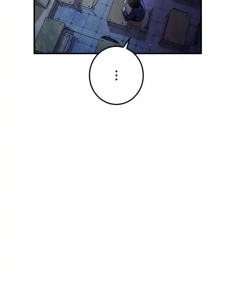 I Am The Strongest Awakeners, Recognized By All Of The World’s Cheat Masters Zinmanga X Chapter 1 Page 46