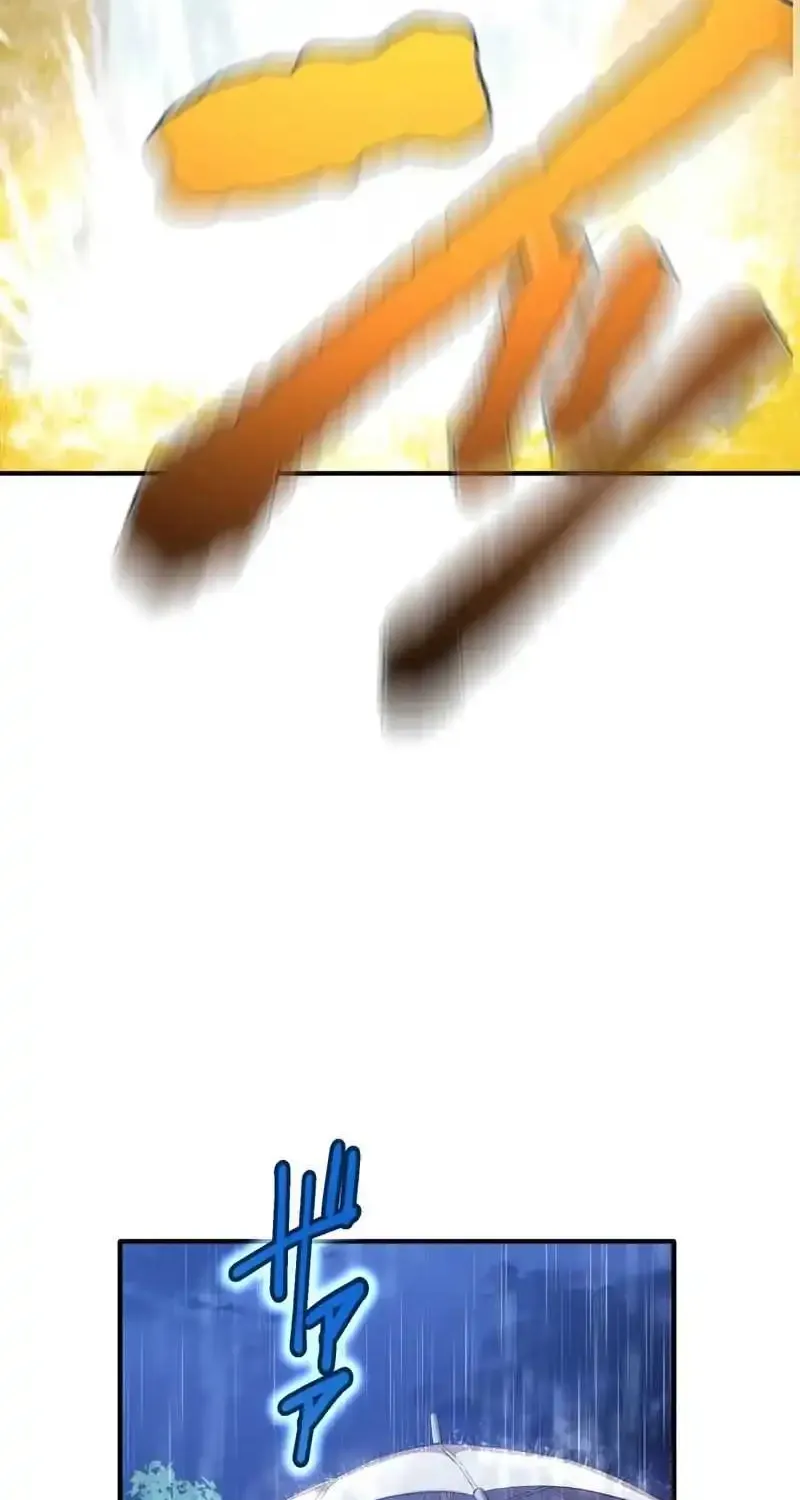 I Am The Strongest Awakeners, Recognized By All Of The World’s Cheat Masters Zinmanga X Chapter 1 Page 239