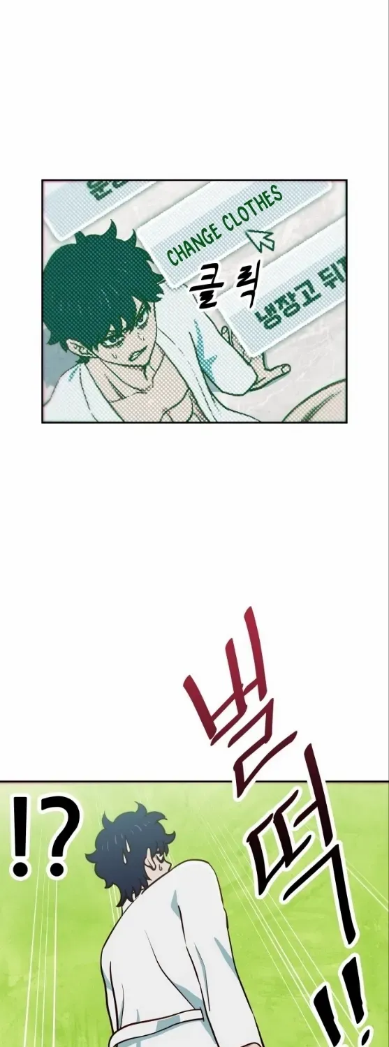 I’m the Only One Bullied by the New High School Student Zinmanga X Chapter 1 Page 84
