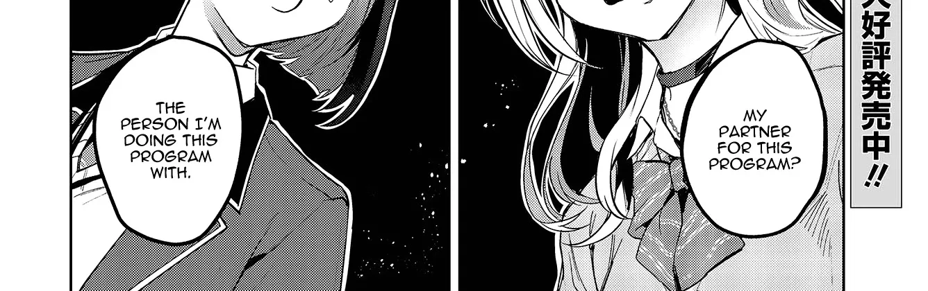 The Two Sides Of Seiyuu Radio Zinmanga X Chapter 2 Page 4