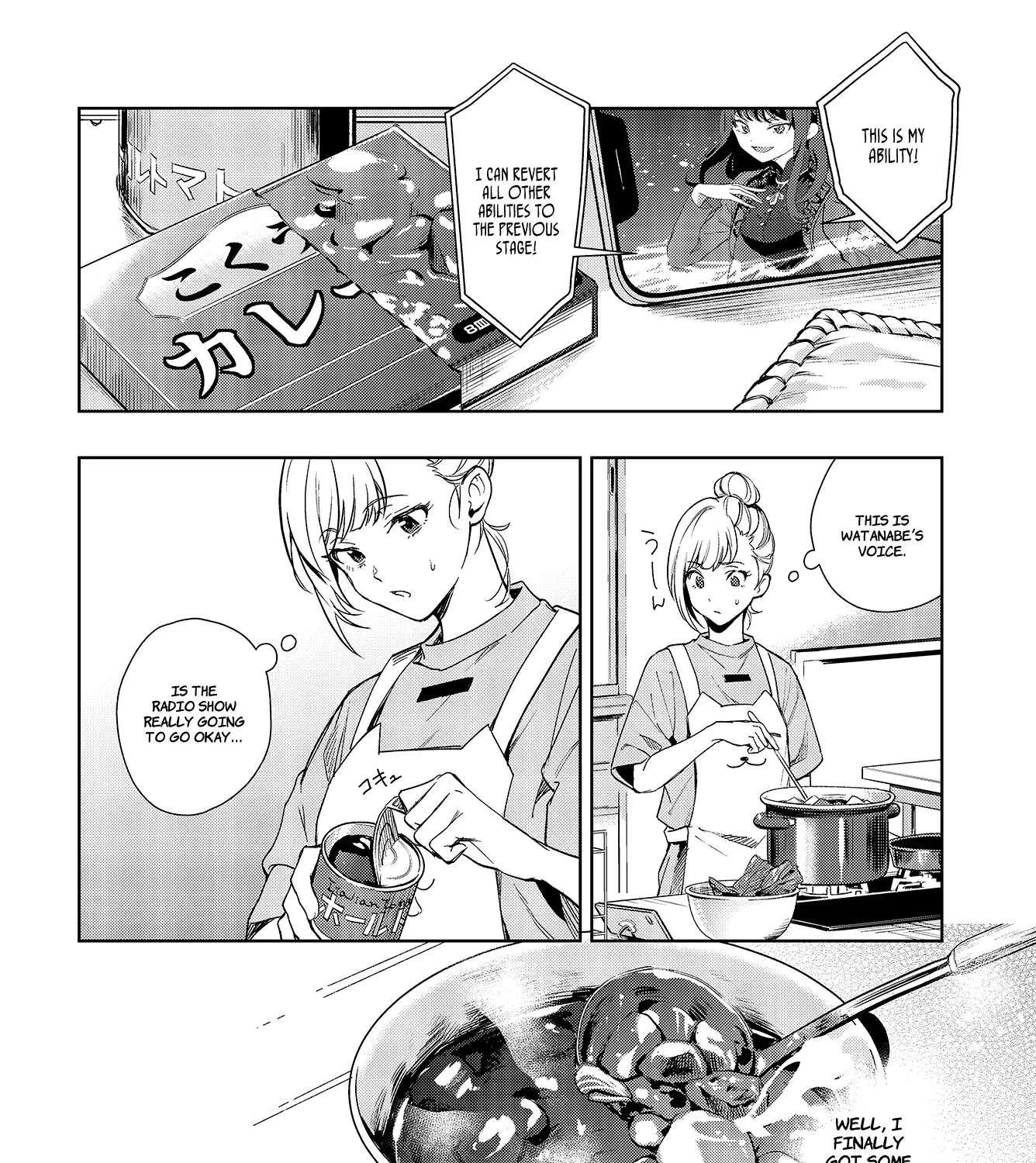 The Two Sides Of Seiyuu Radio Zinmanga X Chapter 2 Page 27