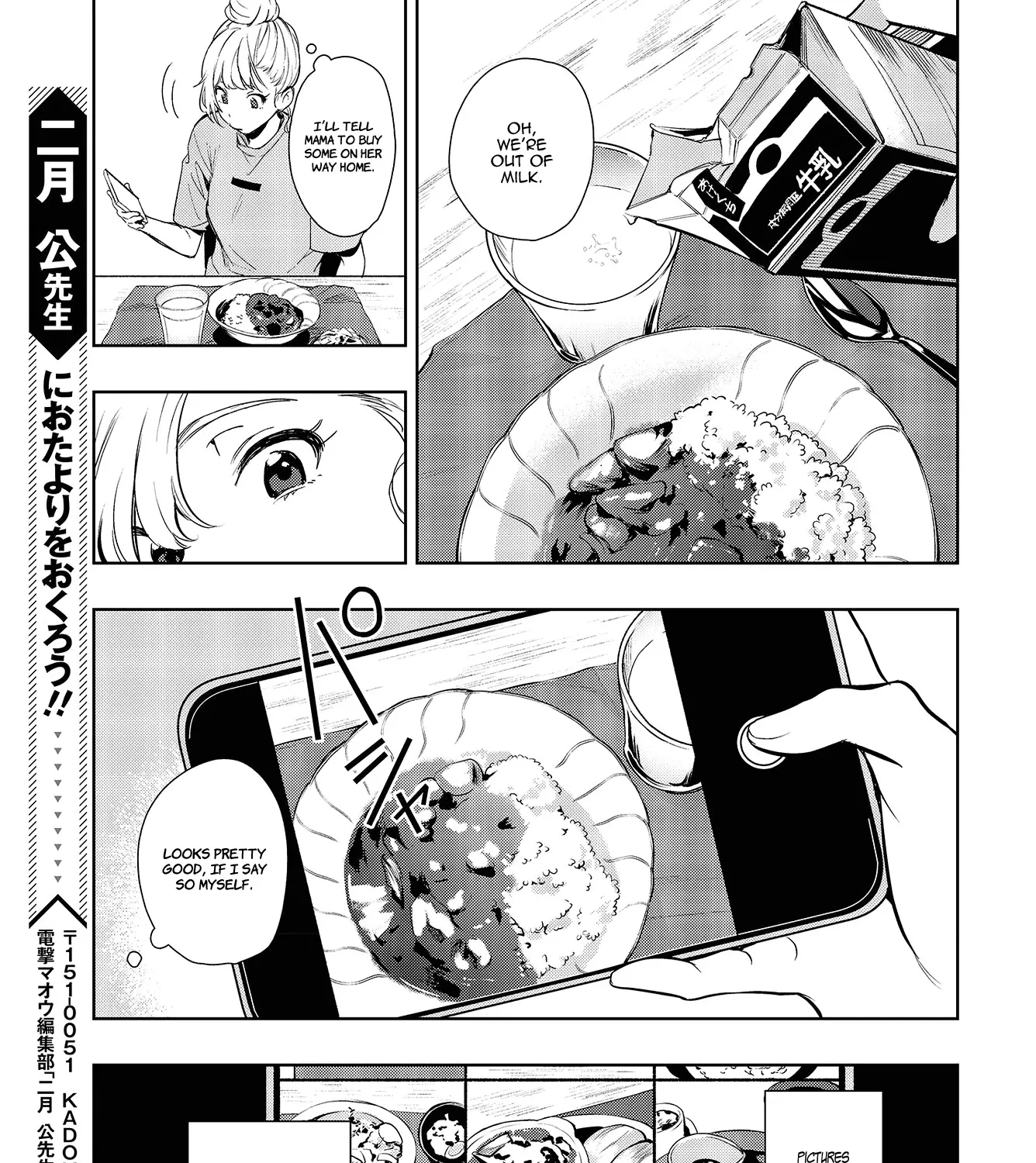 The Two Sides Of Seiyuu Radio Zinmanga X Chapter 2 Page 29