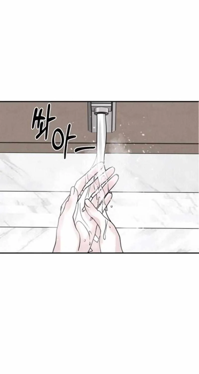 The Selfish Romance Zinmanga X Chapter 41 Page 76