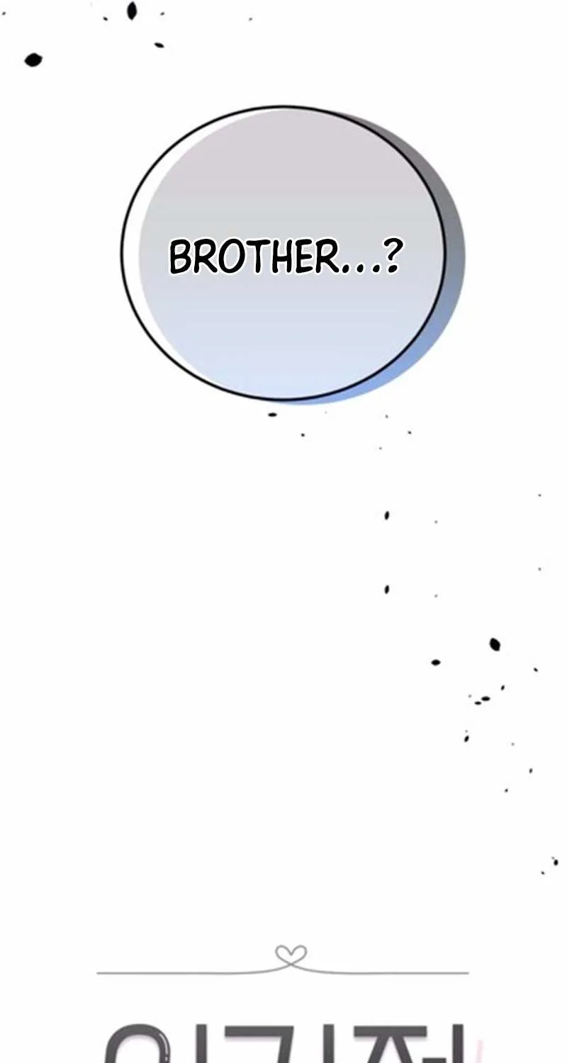 The Selfish Romance Zinmanga X Chapter 39 Page 17
