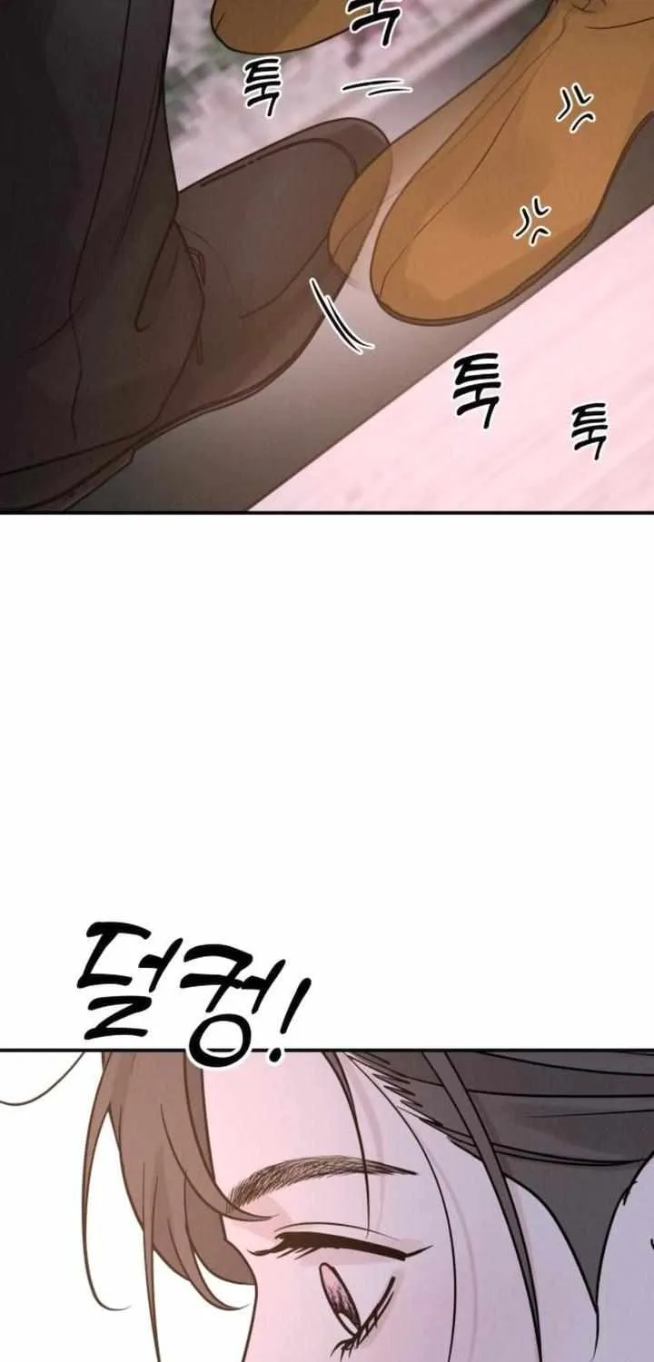 The Selfish Romance Zinmanga X Chapter 38 Page 75