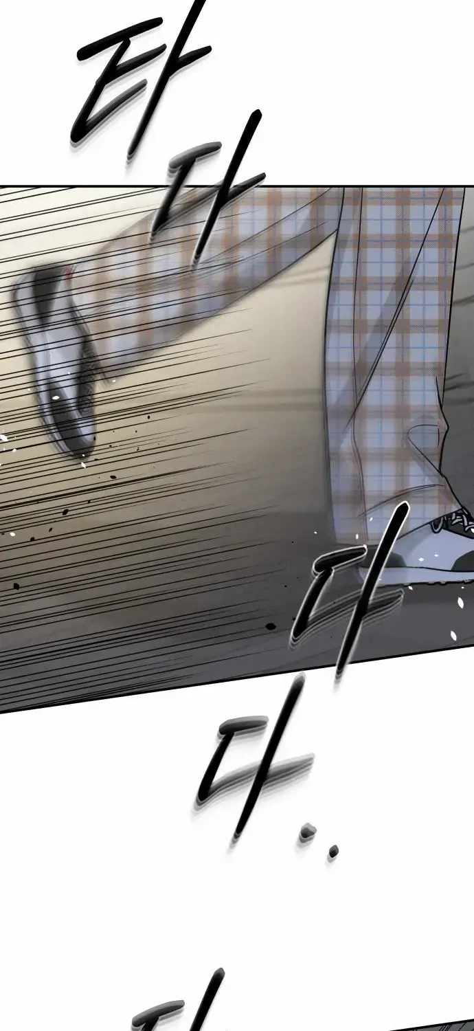 The Selfish Romance Zinmanga X Chapter 35 Page 19